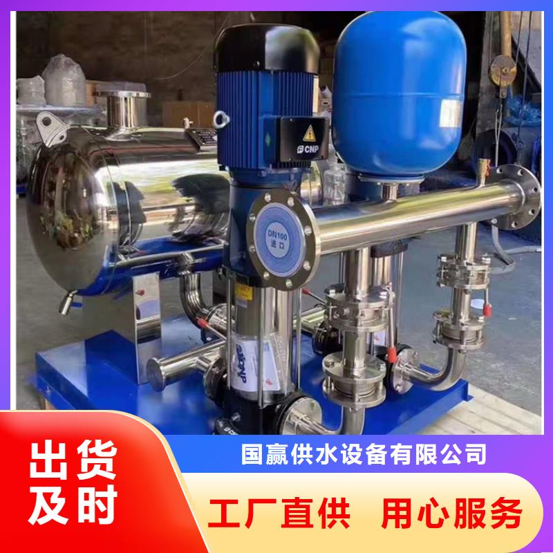 供水设备,保温水箱免费寄样