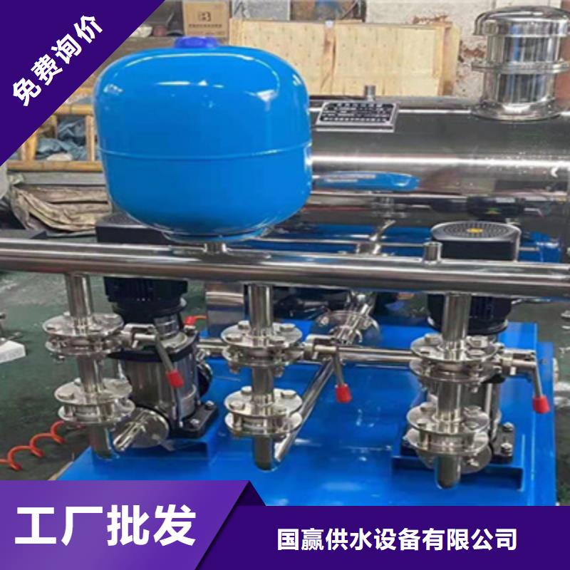 【供水设备无负压供水设备适用范围广】
