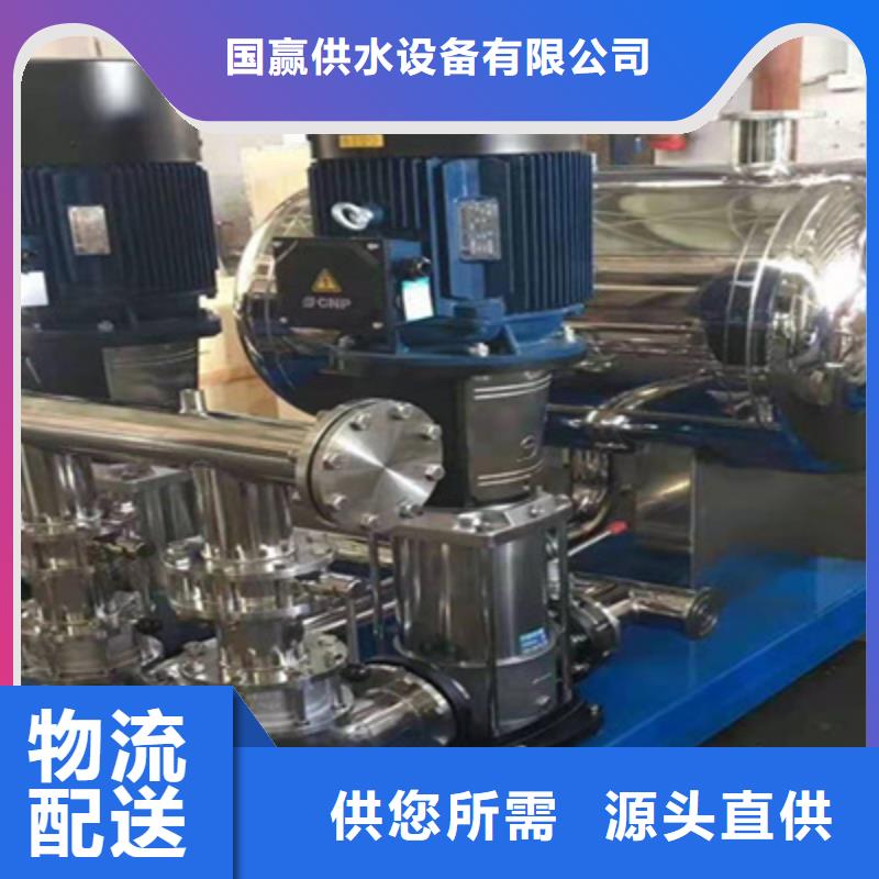 箱式无负压供水设备无塔供水设备
