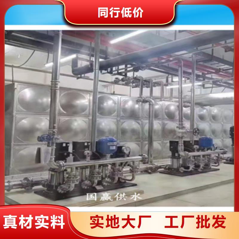 【供水设备_生活消防水箱支持拿样】