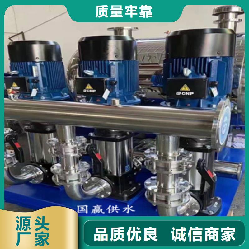  供水设备欢迎来厂考察