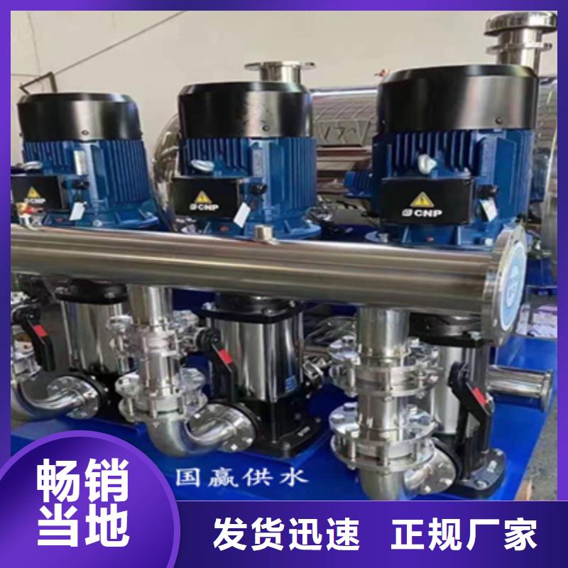 供水设备蓄水组合储水箱精选厂家好货
