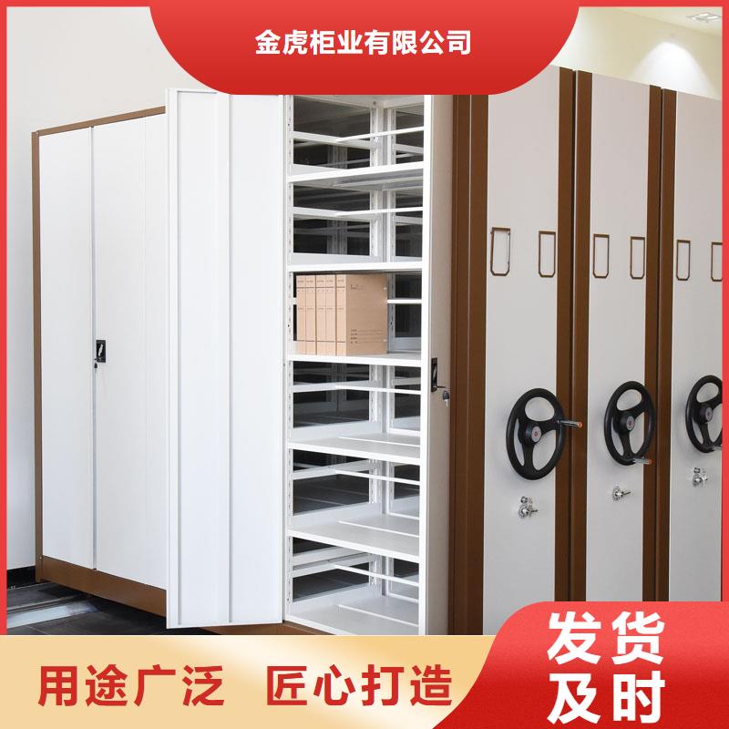 密集架拒绝差价