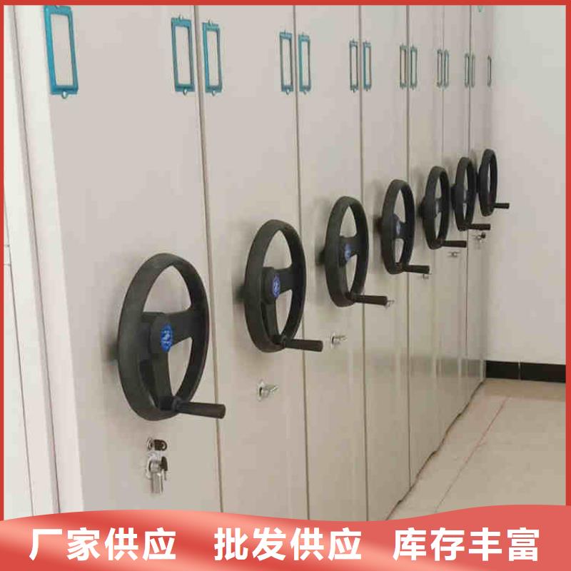 密集架轨道移动密集架用好材做好产品