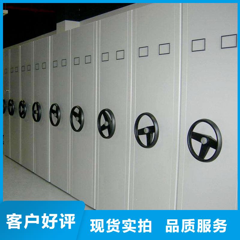 凌云电脑密集架性价比高
