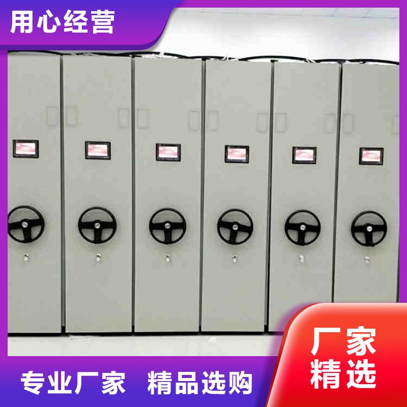 密集架案卷柜一站式供应