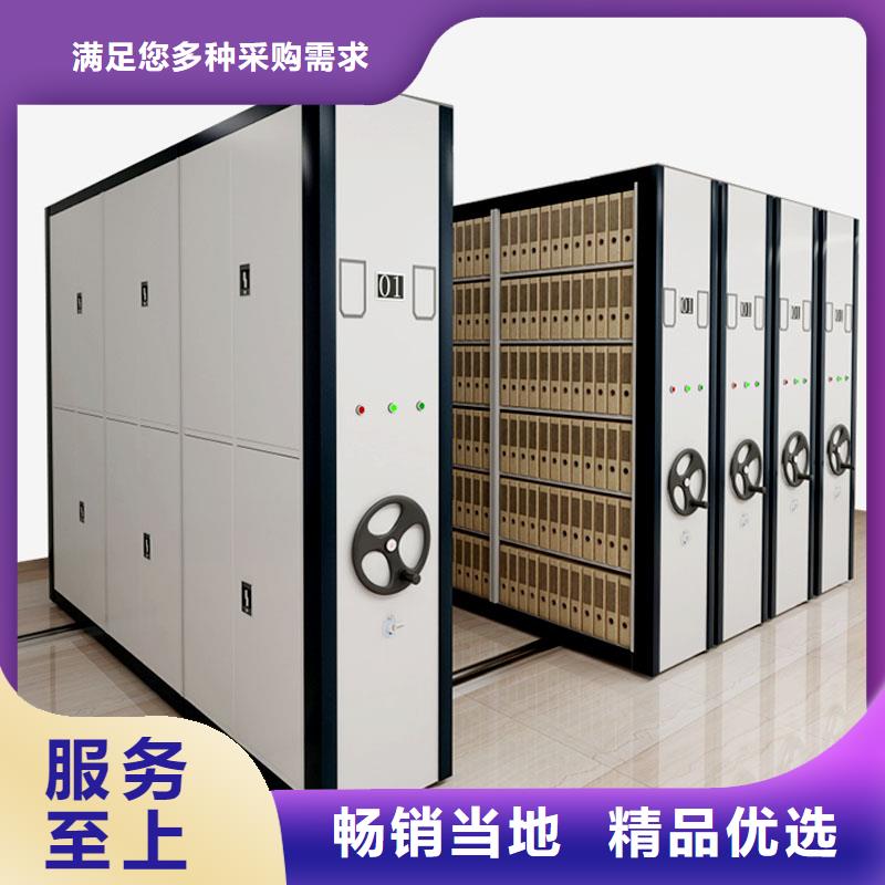 密集架轨道移动密集架用好材做好产品