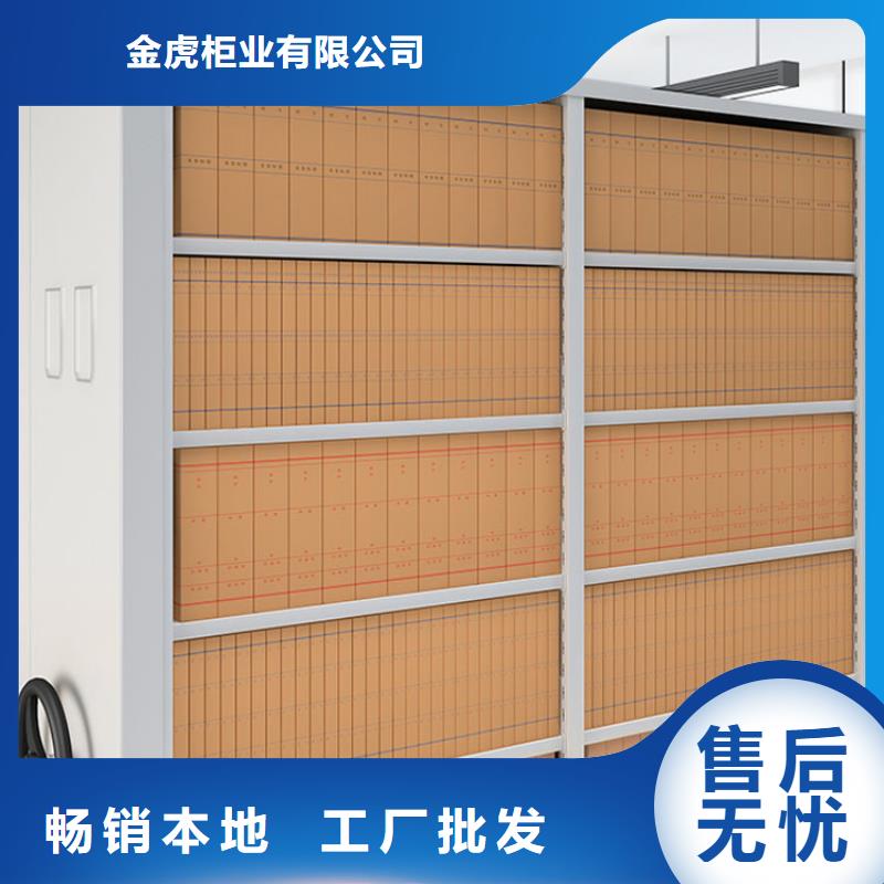 档案密集架供应商了解更多