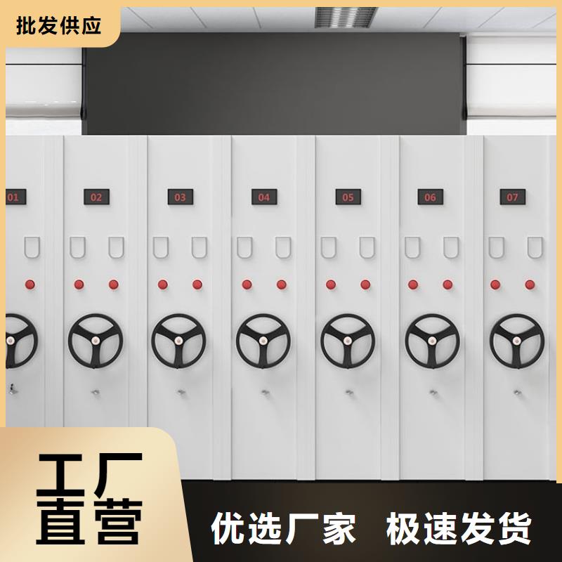 智能型档案密集架放心购买2025已更新（行情/资讯）