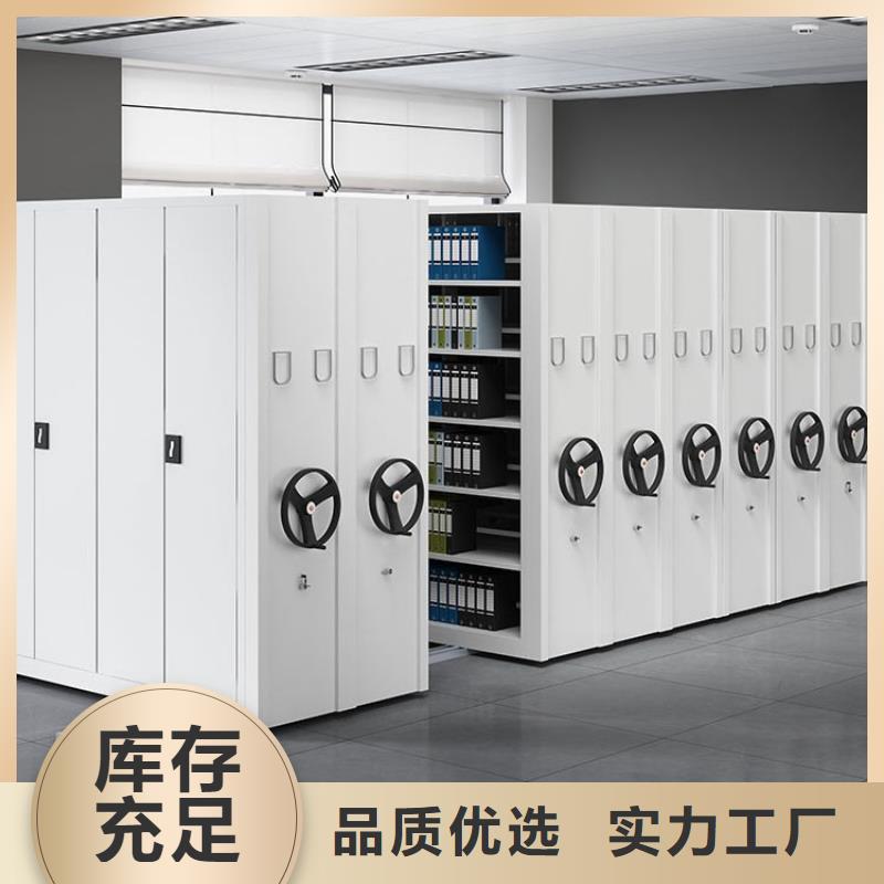 凌云电脑密集架性价比高