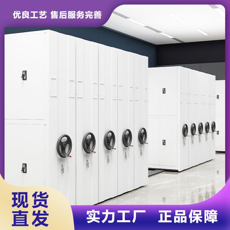 智能型档案密集架放心购买2025已更新（行情/资讯）