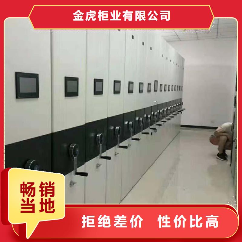 专业的密集架生产厂家10年经验
