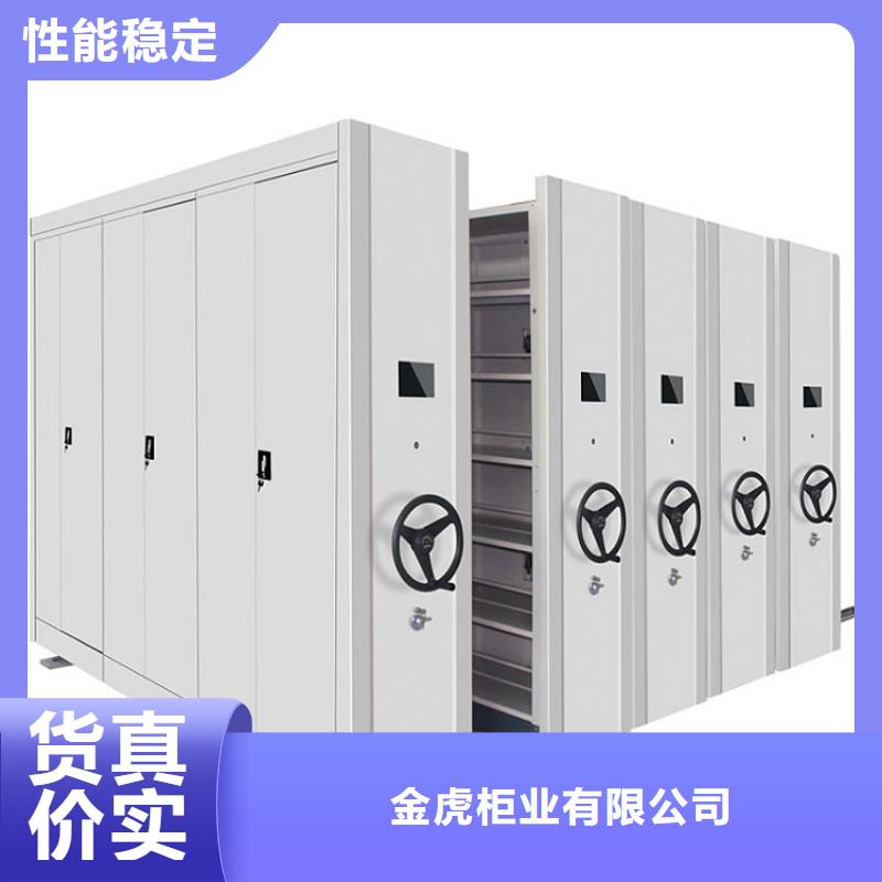 密集架拒绝差价