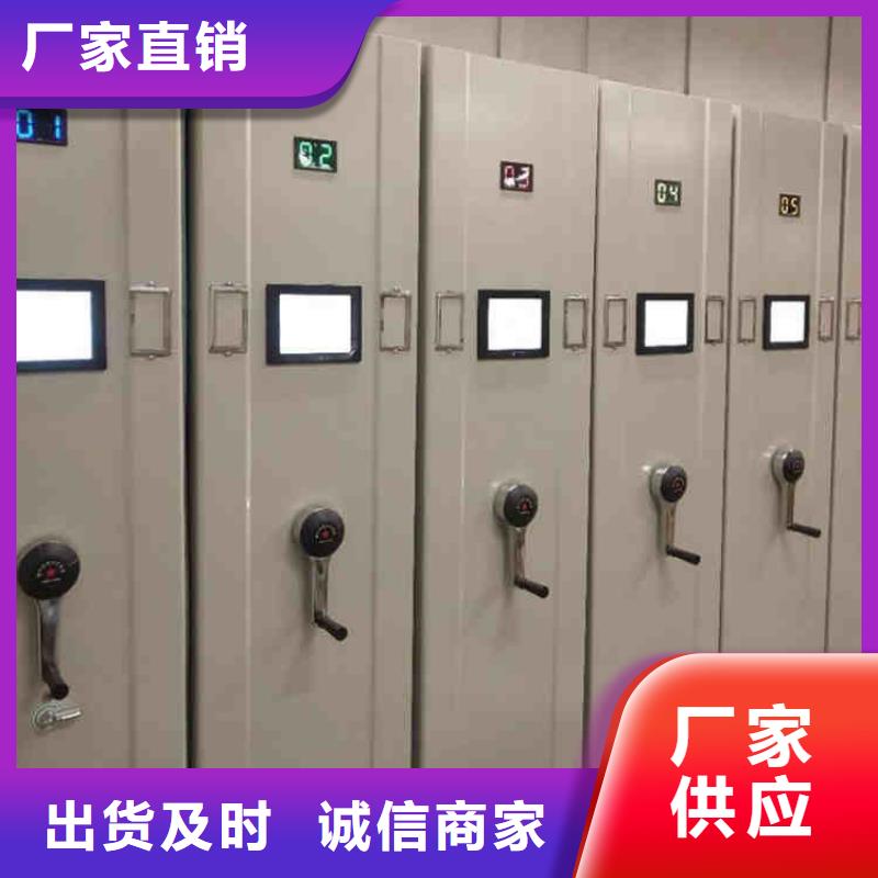 凌云电脑密集架性价比高
