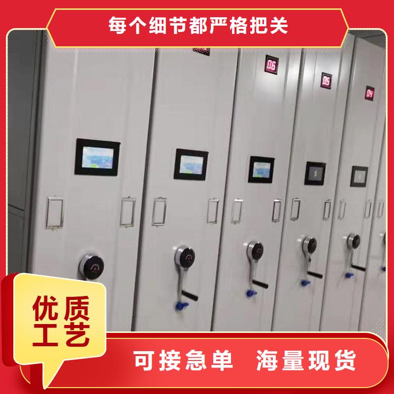 密集架拒绝差价