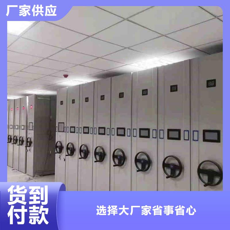 密集架轨道移动密集架用好材做好产品
