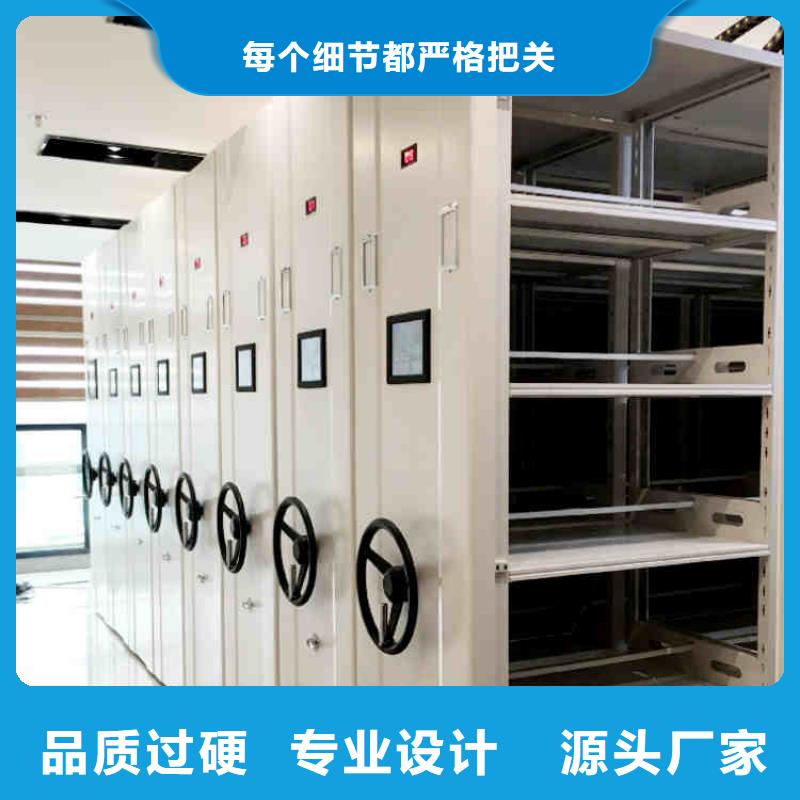 电脑密集架量大从优2025已更新（行情/资讯）