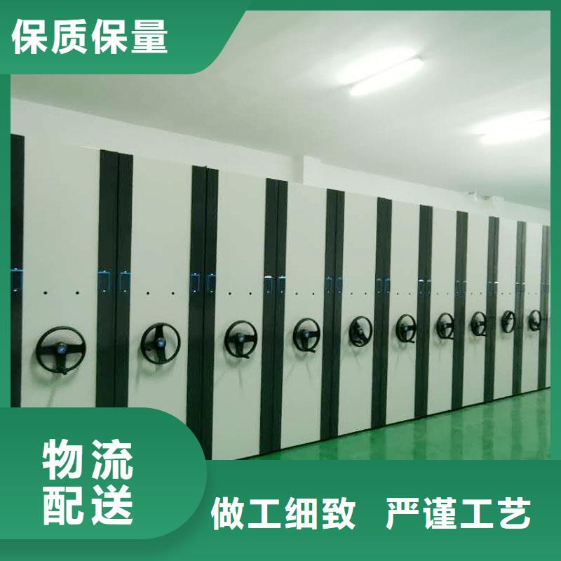 凌云电脑密集架性价比高
