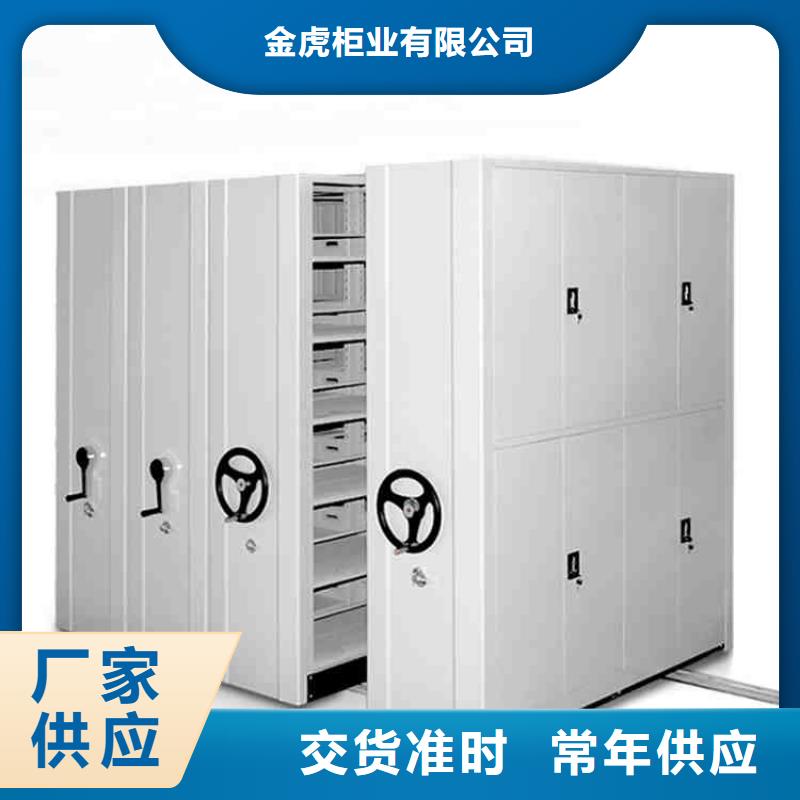 专业的密集架生产厂家10年经验