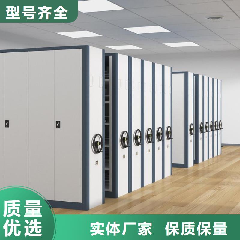 密集架轨道移动密集架用好材做好产品