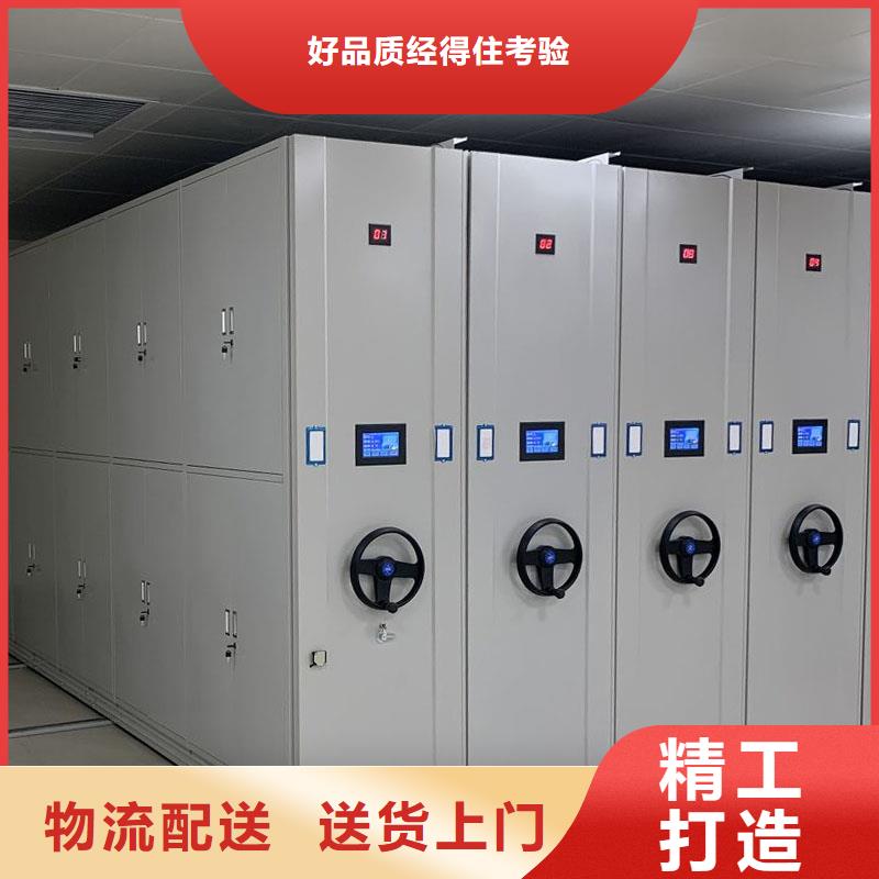 密集架拒绝差价