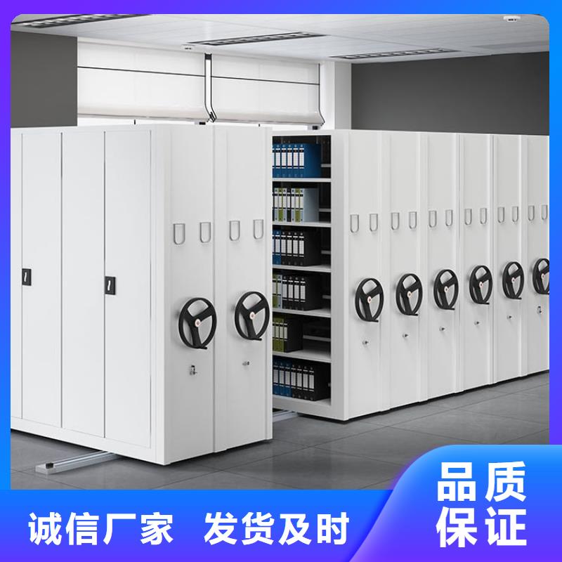密集架拒绝差价