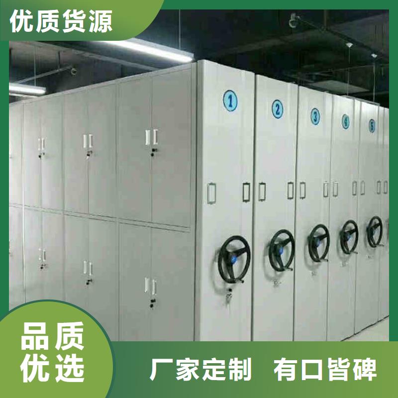密集架拒绝差价