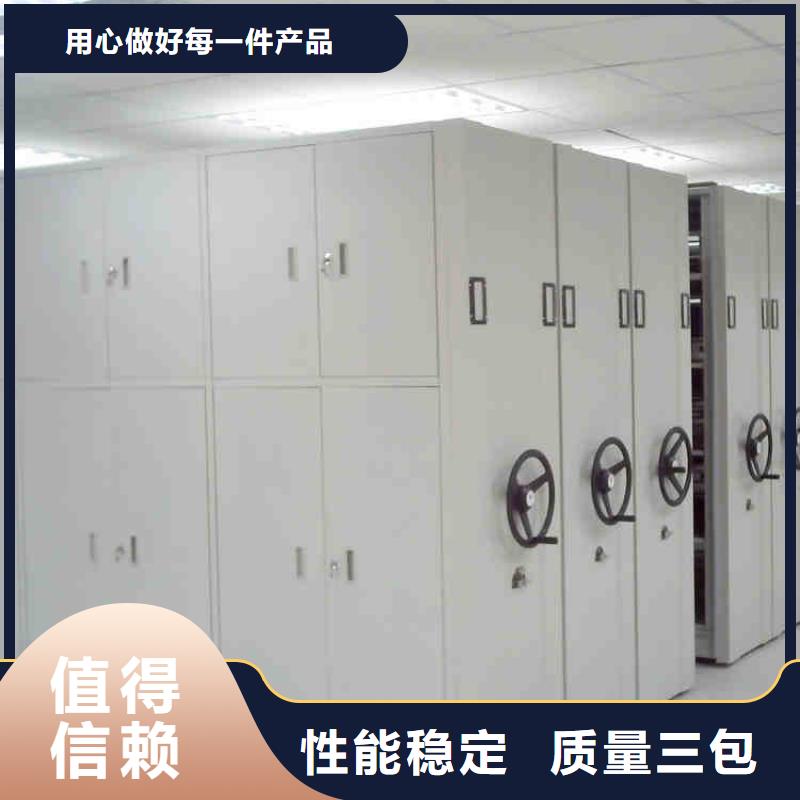 密集架拒绝差价