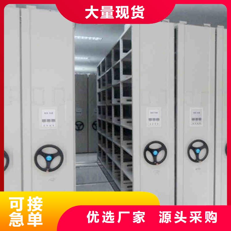 密集架拒绝差价