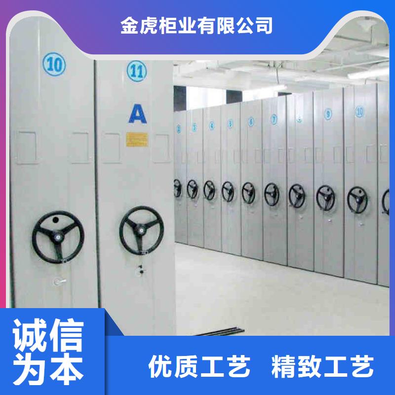 密集架拒绝差价