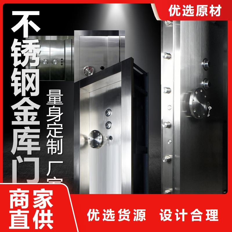 北京金库门实力老厂2025已更新（行情/资讯）