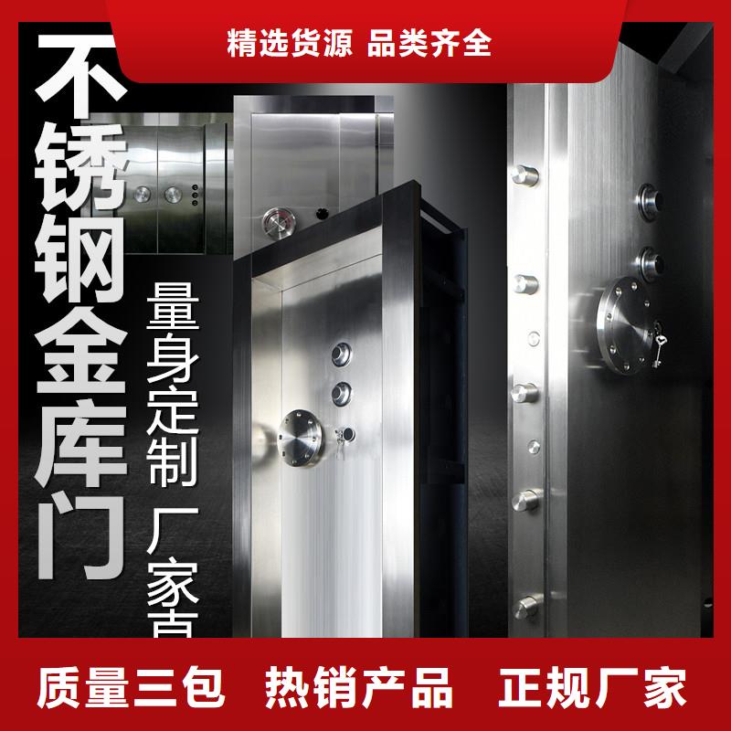 金库门厂家可定制2025已更新（行情/资讯）