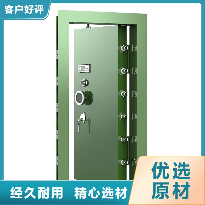 金库门厂按需定制