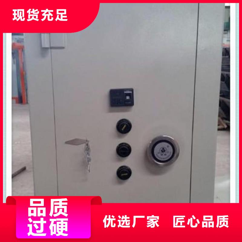 金库门品质优良