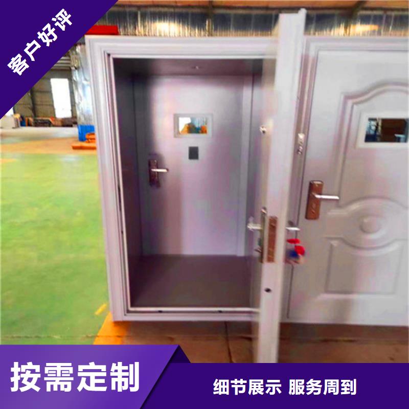 金库门品质优良