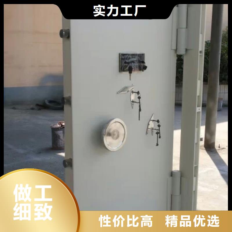 金库门品质优良