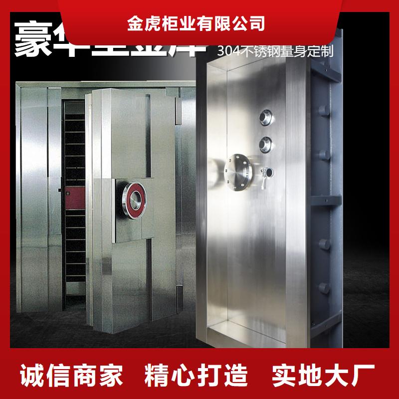 金库门厂家可定制2025已更新（行情/资讯）