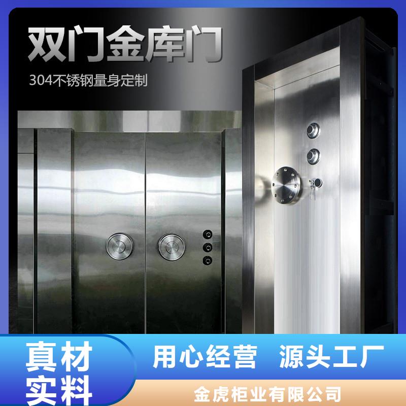金库门厂家可定制2025已更新（行情/资讯）