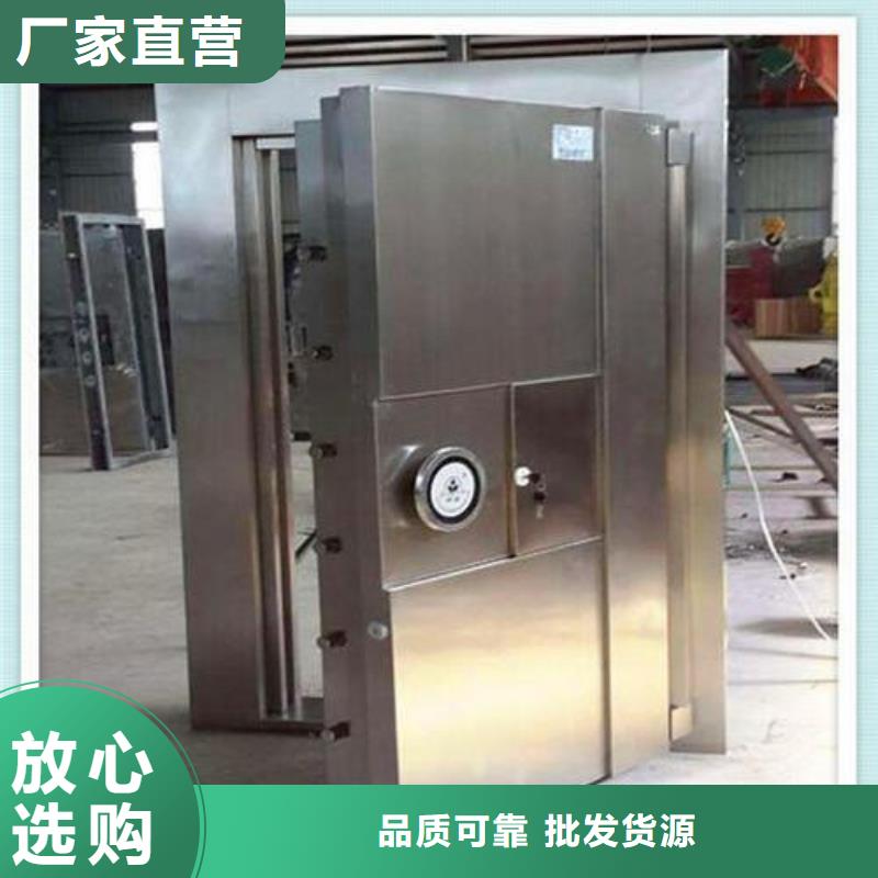 金库门品质优良