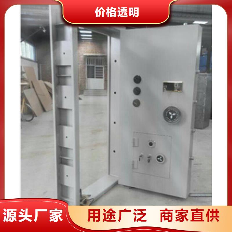 金库门品质优良