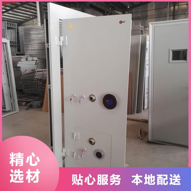 金库门品质优良