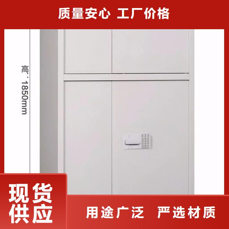 【保密柜,密集架保障】