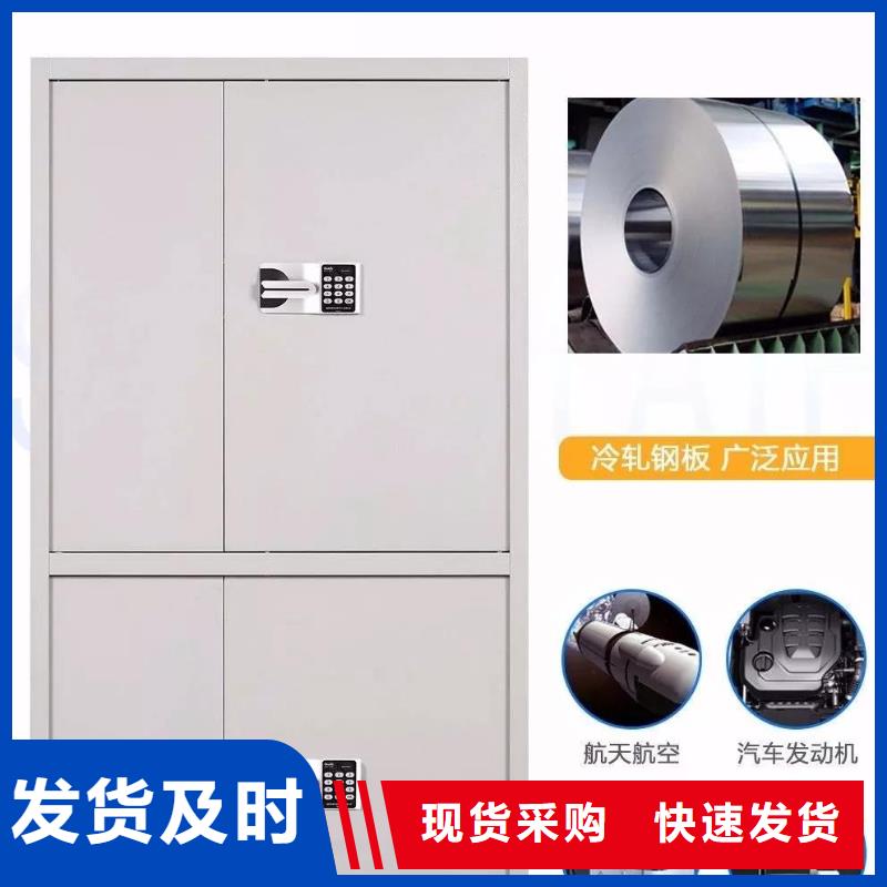文件保密柜品质保证
