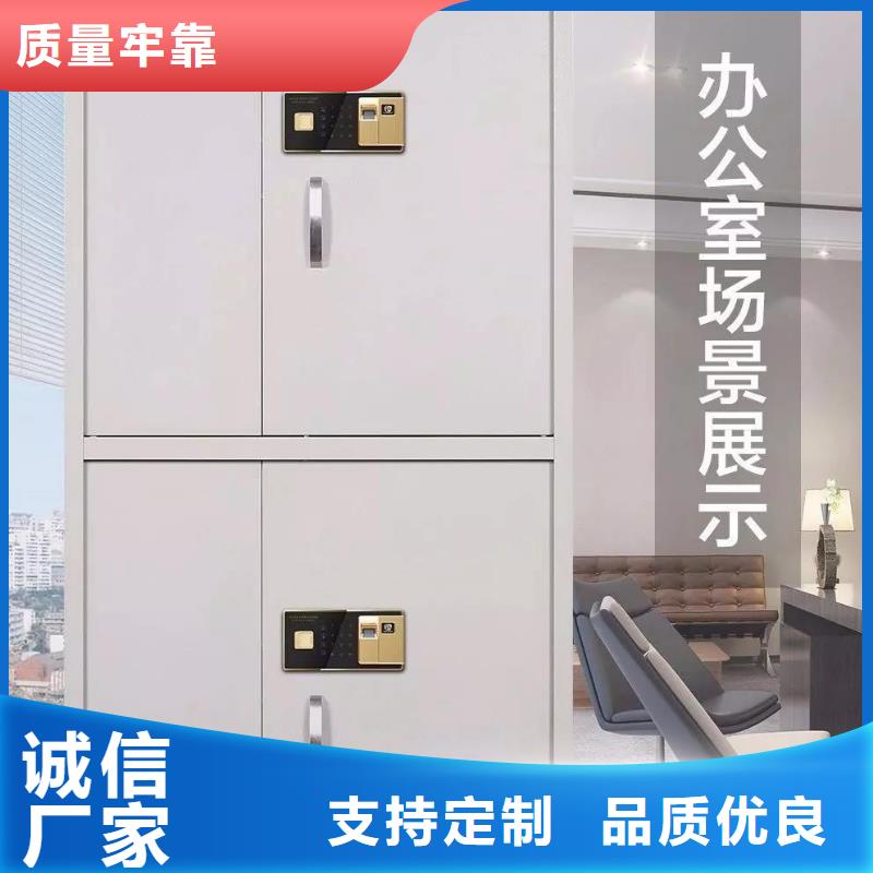保密柜子保密柜定制价格2025已更新（行情/资讯）