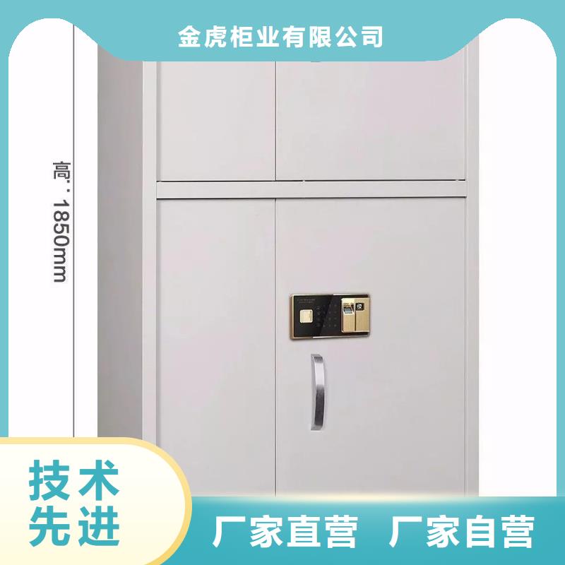 保密柜品质保证
