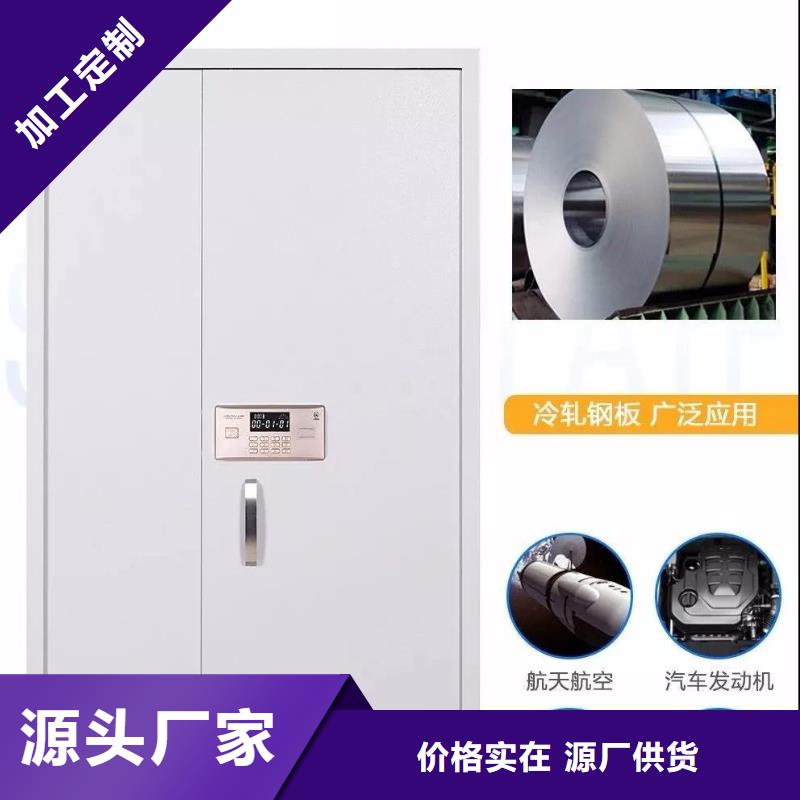 【保密柜,密集架保障】