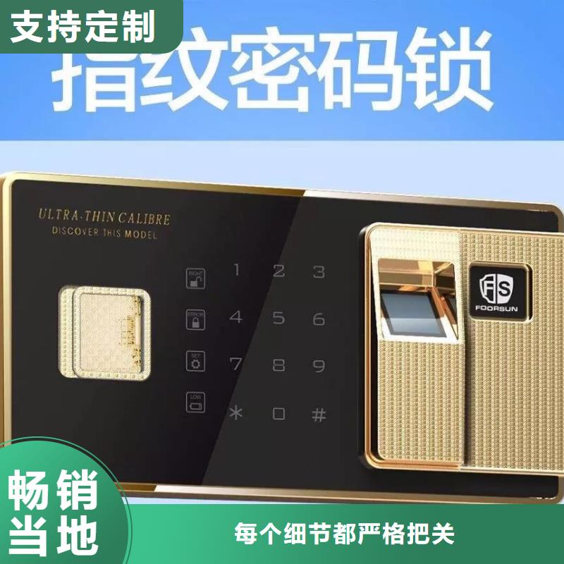 保密柜品质保证