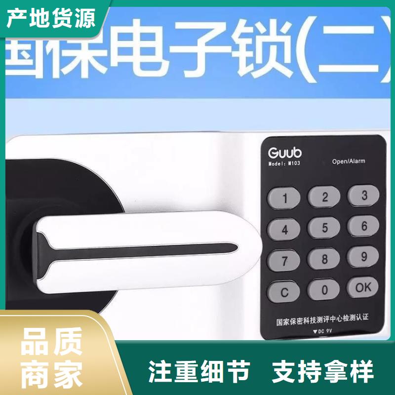 保密柜施工团队