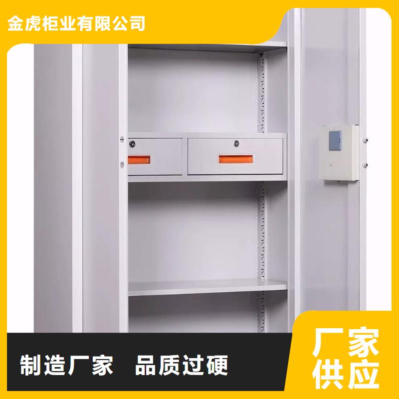 办公保密柜价格优