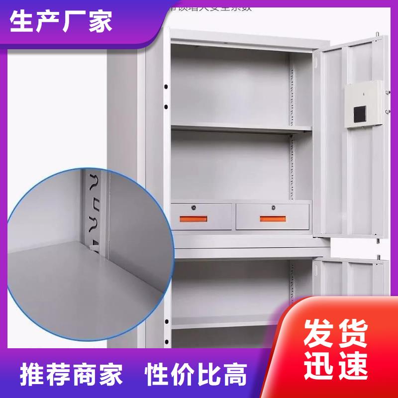 保密柜-资料密集架自有厂家